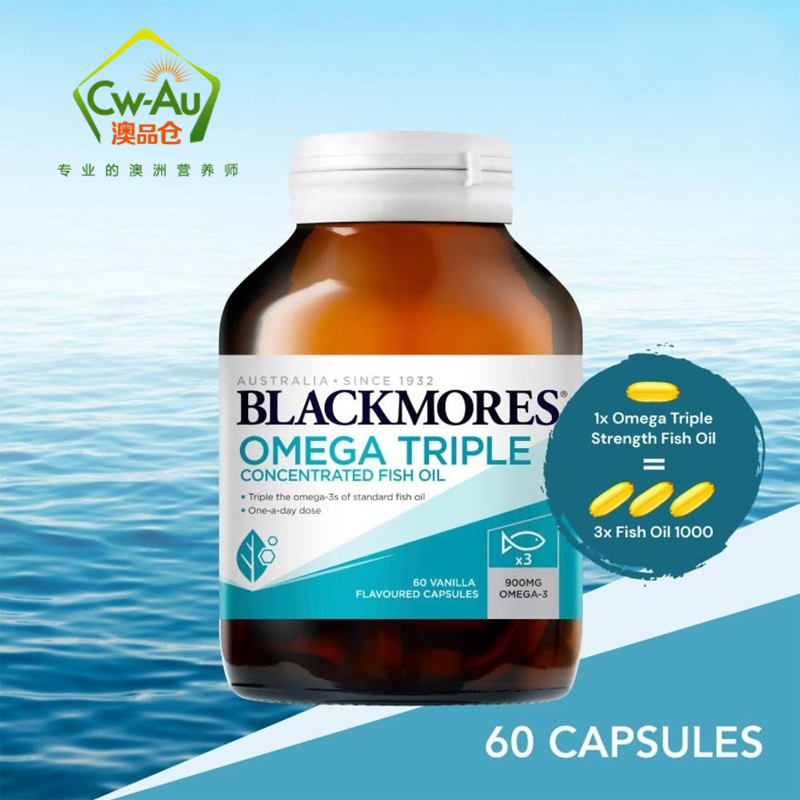 Blackmores 澳佳宝 三倍浓缩 深海 无腥味 鱼油 软胶囊 60粒 1瓶装 高浓度Omega-3 澳洲进口高清大图