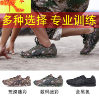 多威迷彩鞋超轻减震透气运动作训鞋跑鞋男女数码马拉松体育训练鞋 简畅休闲鞋
