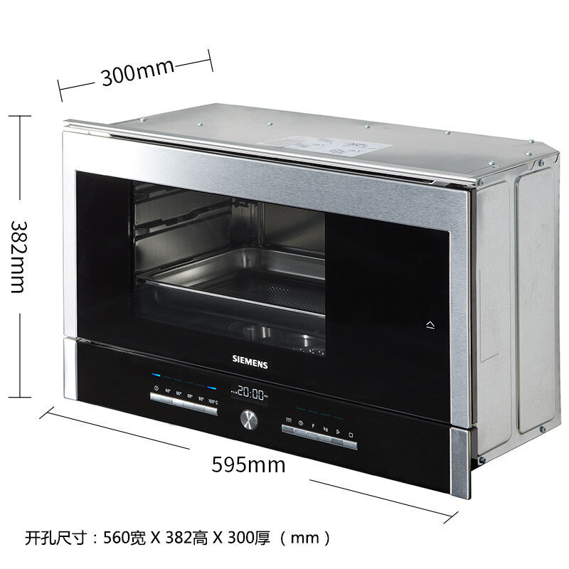 西门子(SIEMENS)22升原装进口不锈钢嵌入式蒸箱HB25D5L2W按键式电蒸箱高清大图