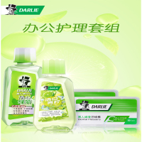 黑人办公护理套组A