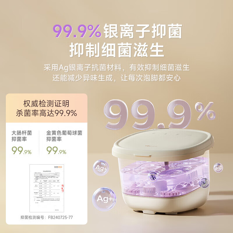 小熊(Bear)足浴盆泡脚桶洗脚泡脚盆足疗机电动按摩恒温加热银离子高深桶 ZYP-K05D2高清大图