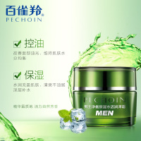 百雀羚男士净衡保湿水活润泽霜50g 控油保湿补水 滋润 不油腻 日霜 面霜