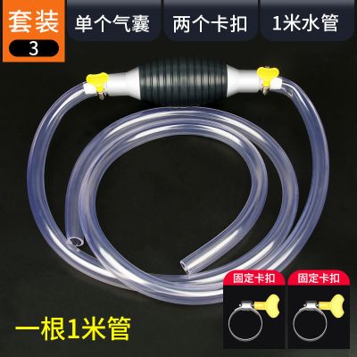 手动抽油器吸油器塑料抽油泵吸油神器家用汽车油箱抽油吸油管自吸 抽水抽油器+1米管(可按需求剪开)