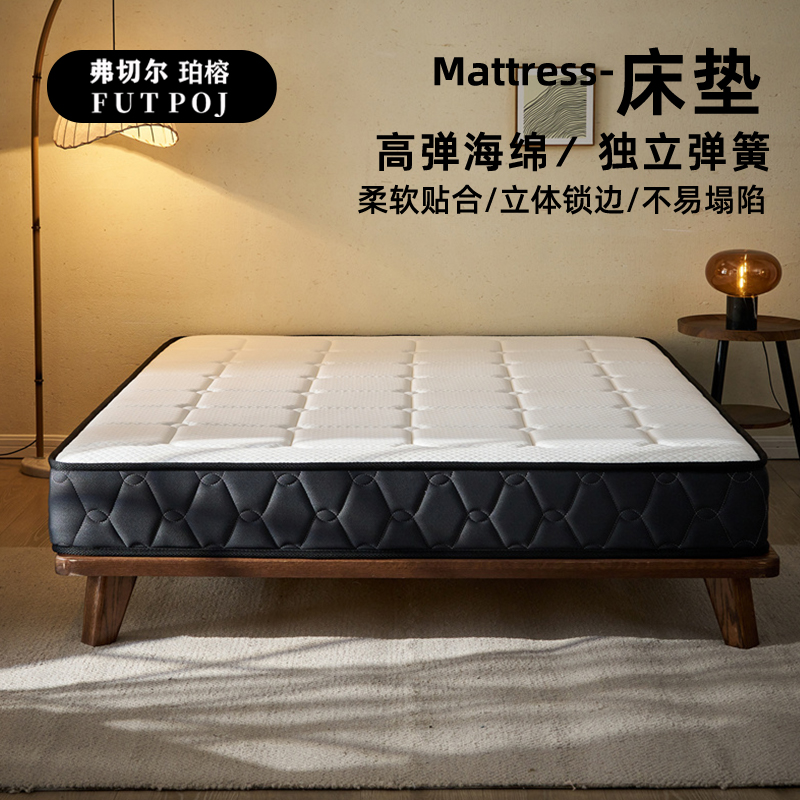 弗切尔珀榕 弹簧海绵席梦思床垫 乐来登高清大图