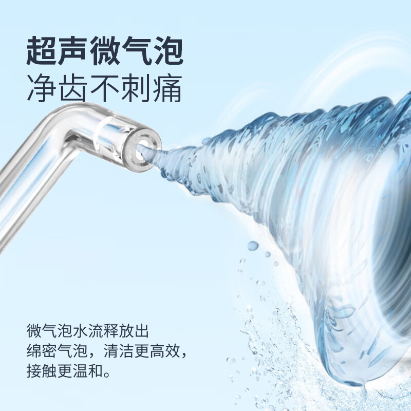 博皓(prooral)手持立式冲牙器水牙线洁牙器大水箱智能屏显 5025pro高清大图