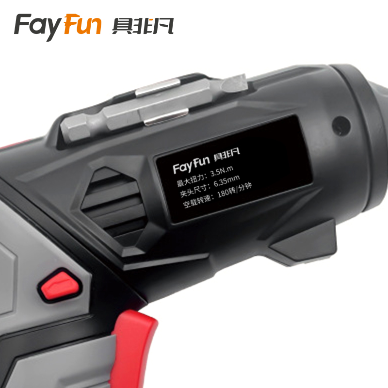 具非凡 电动螺丝刀 45PC套高清大图