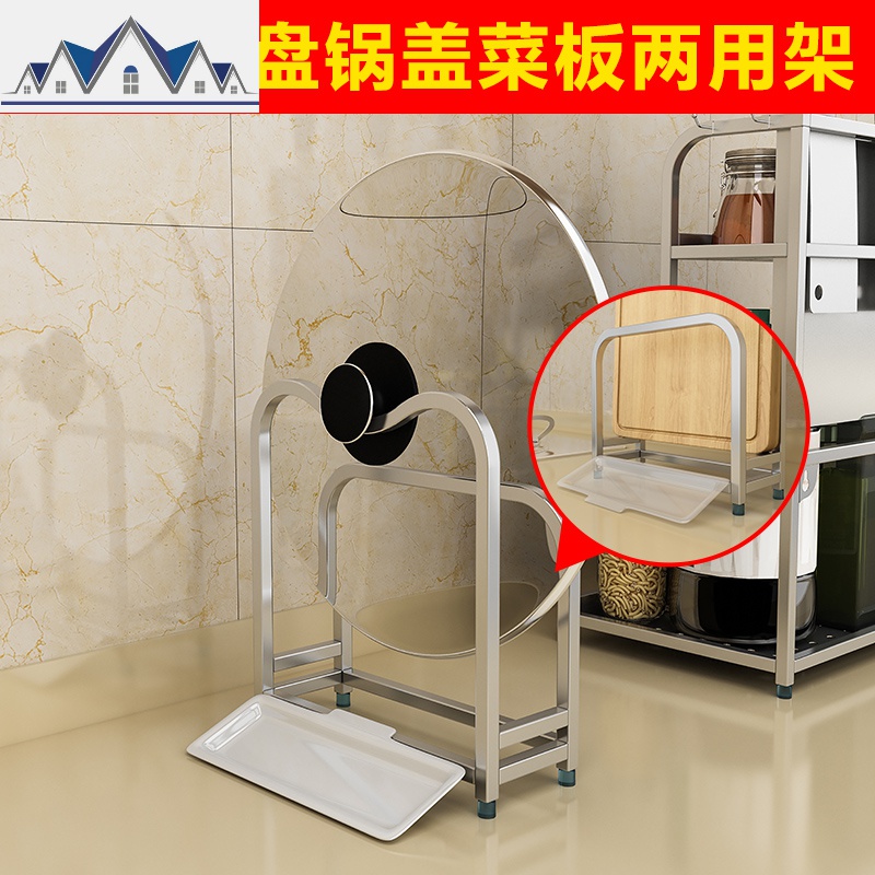 304不锈钢厨房用品用具小百货调料置物架调味筷子收纳盒落地多层 三维工匠高清大图