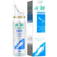 鼻朗 生理性海水鼻腔喷雾器60ml 成人洗鼻器过敏鼻炎喷剂鼻腔清洗护理