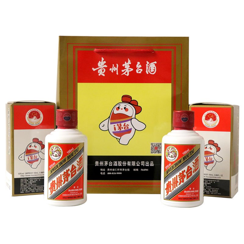 茅台 贵州茅台酒 飞天 100ml*2双瓶装 酱香型白酒 送礼袋 i茅台版 小茅台