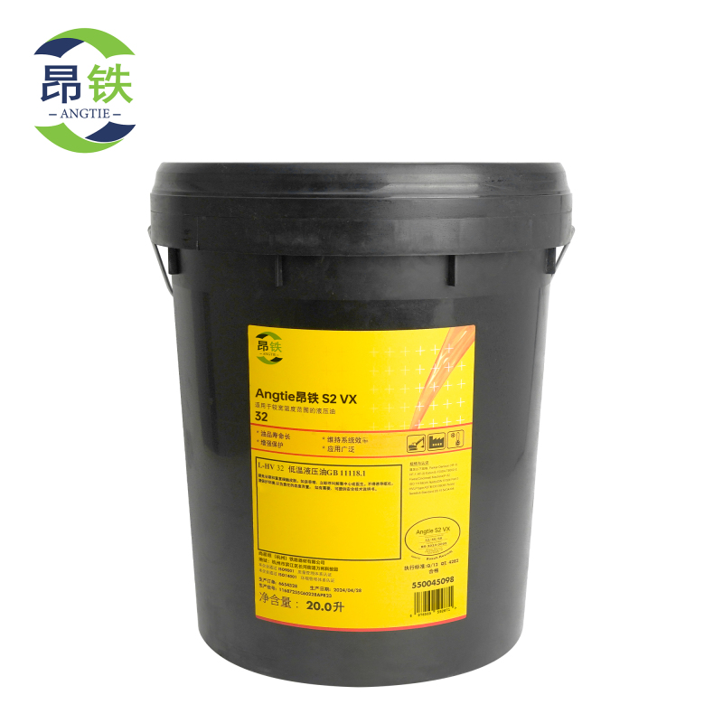 昂铁合成液压油S2VX 32#18L桶高清大图