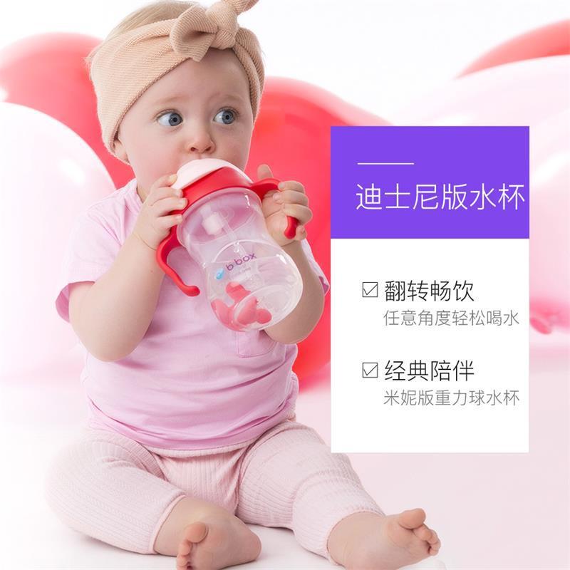 澳洲b.box第三代重力球宝宝水杯迪士尼吸管杯学饮杯儿童水杯婴儿喝水杯子 人鱼公主款