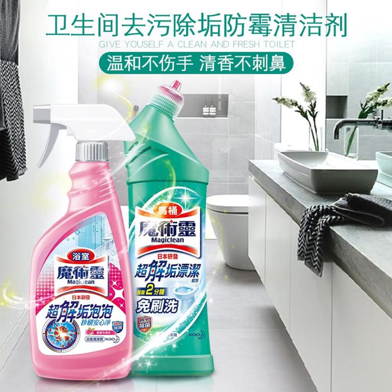 花王(KAO)进口玻璃清洁剂 浴室瓷砖清洗500ml 镜子镜面水渍去污玻璃水家用高清大图