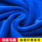 耐森驰 NQM-J06 30cm*30cm超大加厚细纤维 抹布(计价单位:块)蓝
