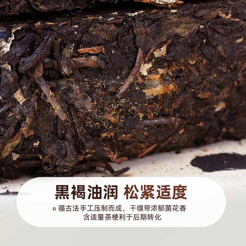 茶马世家2015年荷香茯砖(928克)金花茯砖湖南特产手筑茯砖黑茶节日礼盒送礼自己喝高清大图