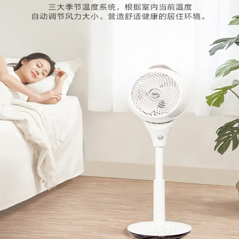 美的(Midea) 直流变频空气循环扇 FGD18WAR高清大图