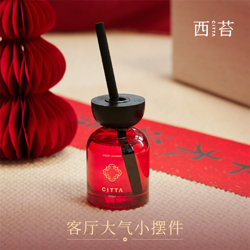 CITTA西苔鸿运發财香薰礼盒 无火香薰200ml*1 织物喷雾100ml*1 挂式香包*1 礼盒*1 礼袋*1高清大图
