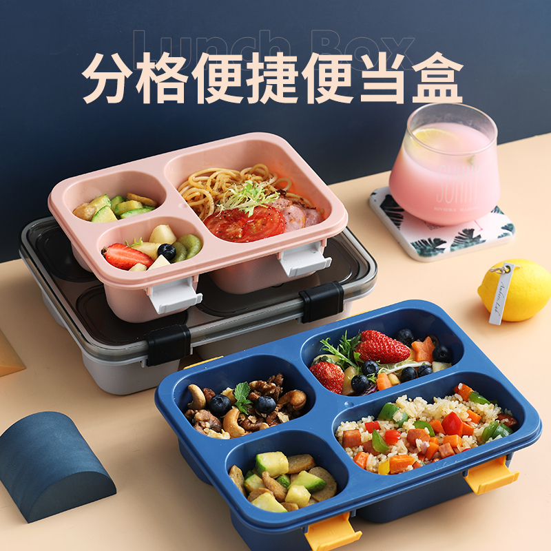 阳光飞歌 上班族饭盒可微波炉加热便携套装学生饭盒分隔型大容量餐盘密封便当格便当盒