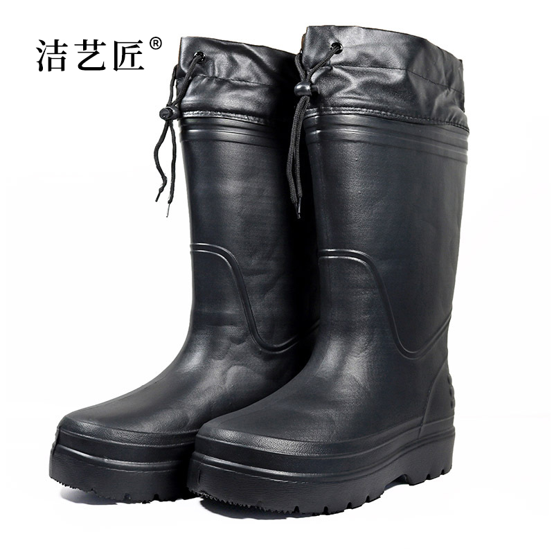 洁艺匠加绒高筒雨靴