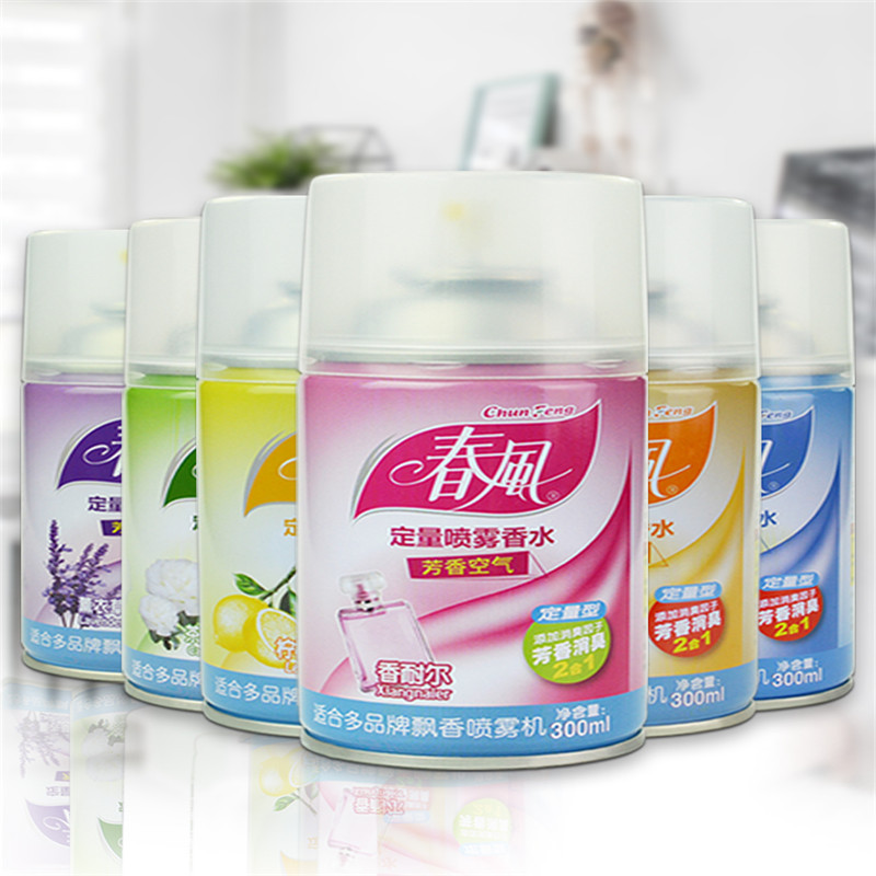 香薰精油喷剂 气味随机(单位:瓶)