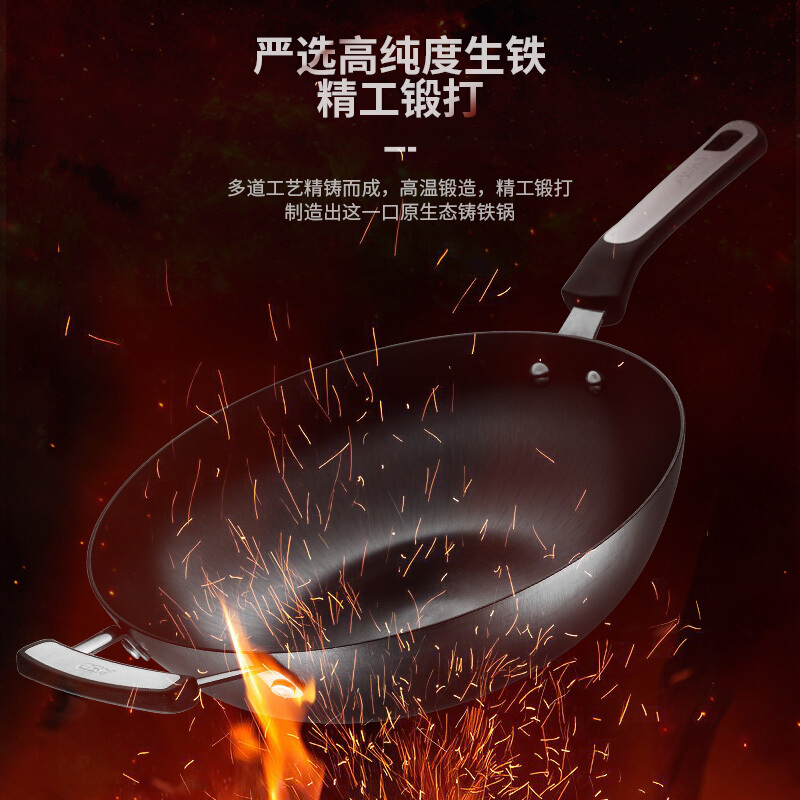 爱仕达(ASD) 32CM精铁炒锅无涂层锈不了爆炒铁锅明火燃气灶电磁炉适用家用平底炒菜锅厨房锅具WG8332QB