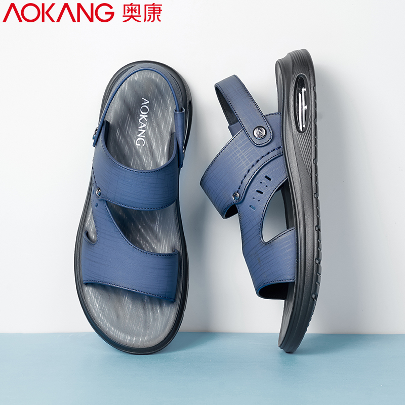奥康凉鞋夏季新款透气男士凉鞋牛皮休闲沙滩鞋气垫软底两用凉拖鞋