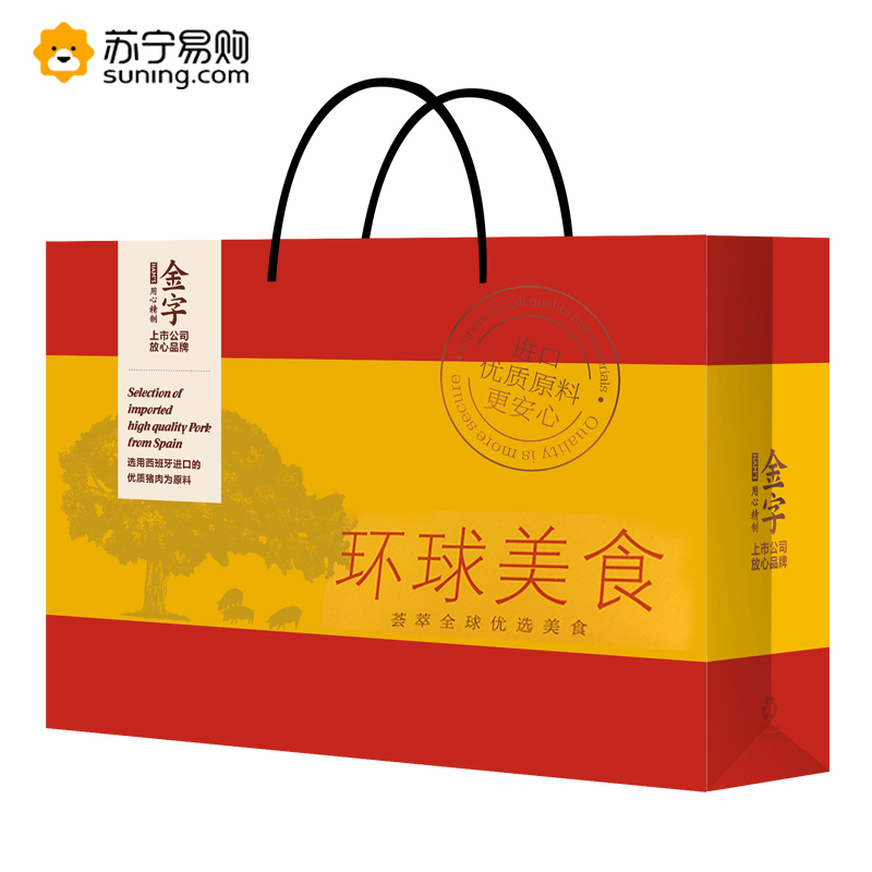 PY金字 环球美食组合(火腿蹄片 火腿片 五花腊肉西班牙猪肉肠)640g配手提袋