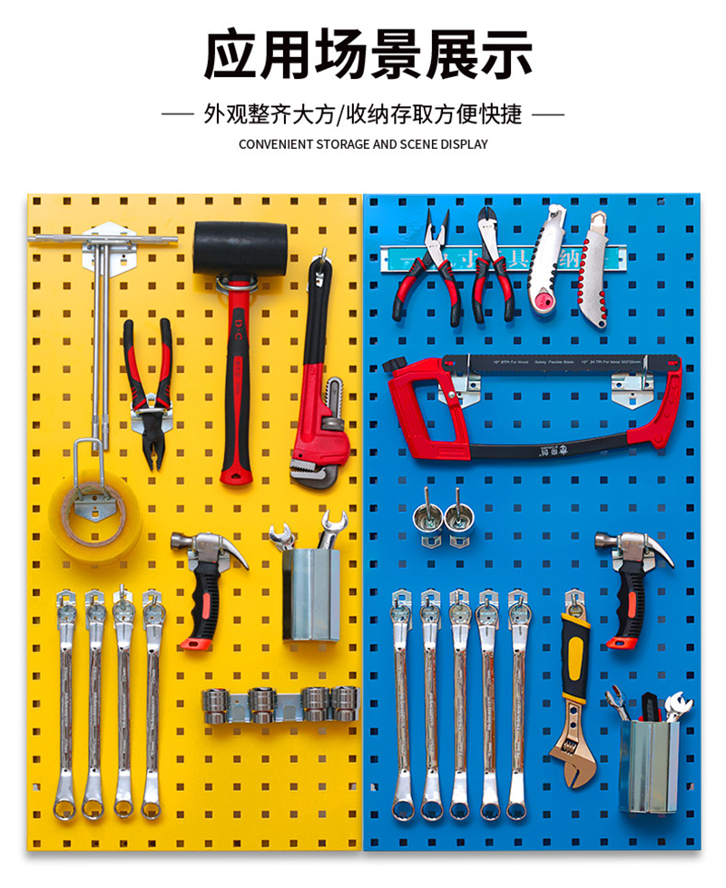 晨以橙 方孔洞洞板工具挂钩 单斜150mm 个高清大图