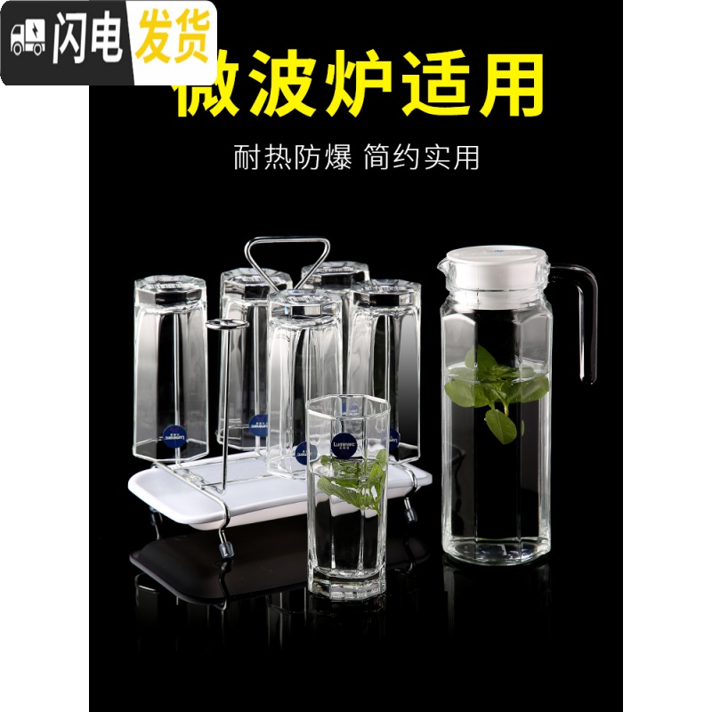 三维工匠玻璃杯家用水杯水壶套装牛奶杯茶杯啤酒杯客厅高身直筒杯子高清大图