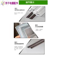 海尔冰箱配件封性密封圈BCD-225scm、206KCA、216TC ZL、206TCM