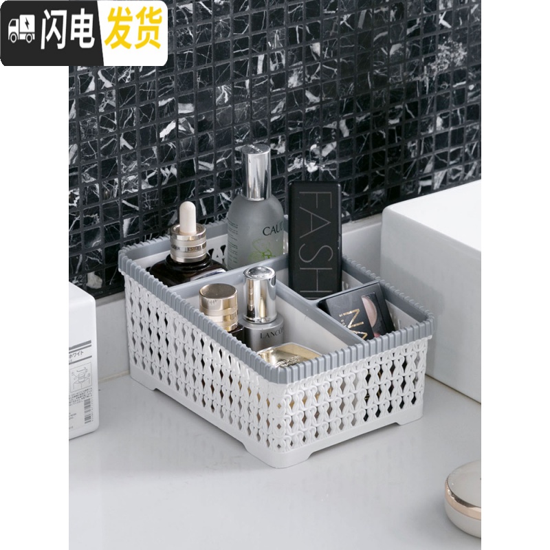 三维工匠仿藤编化妆品收纳盒梳妆台分格整理盒桌面塑料护肤品置物架高清大图