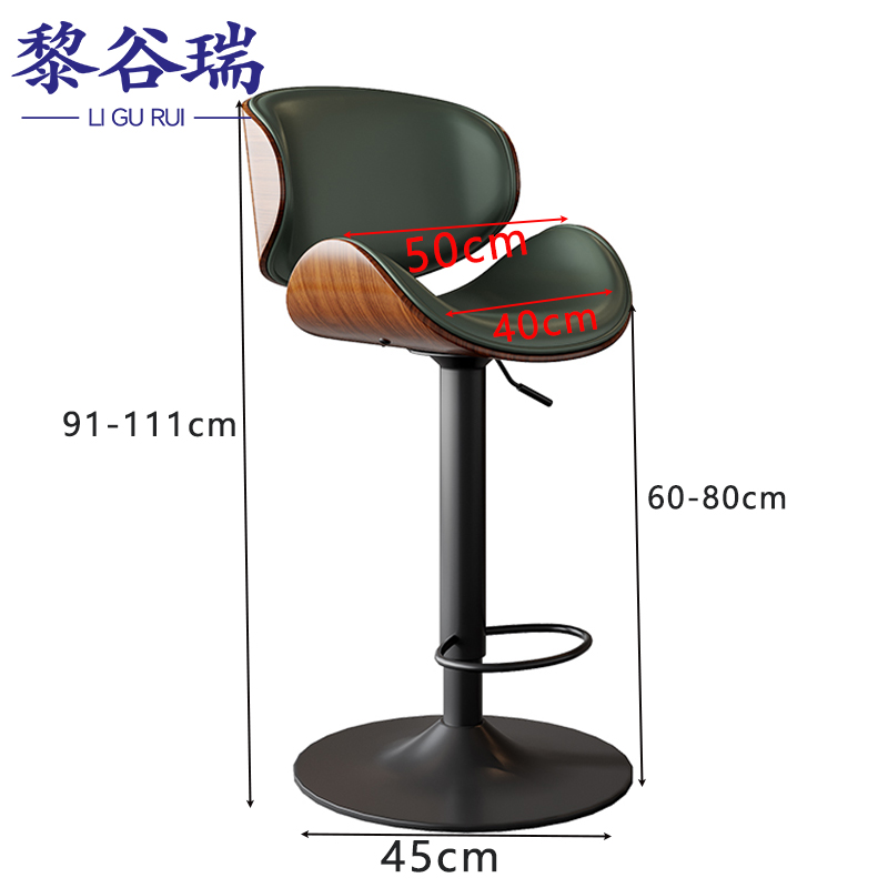 黎谷瑞升降吧台椅 凳子50*45*111cm把