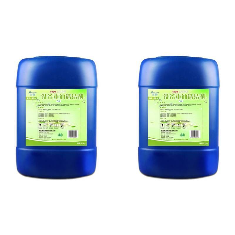 发动机强力除油 清洁剂(机头水)20KG