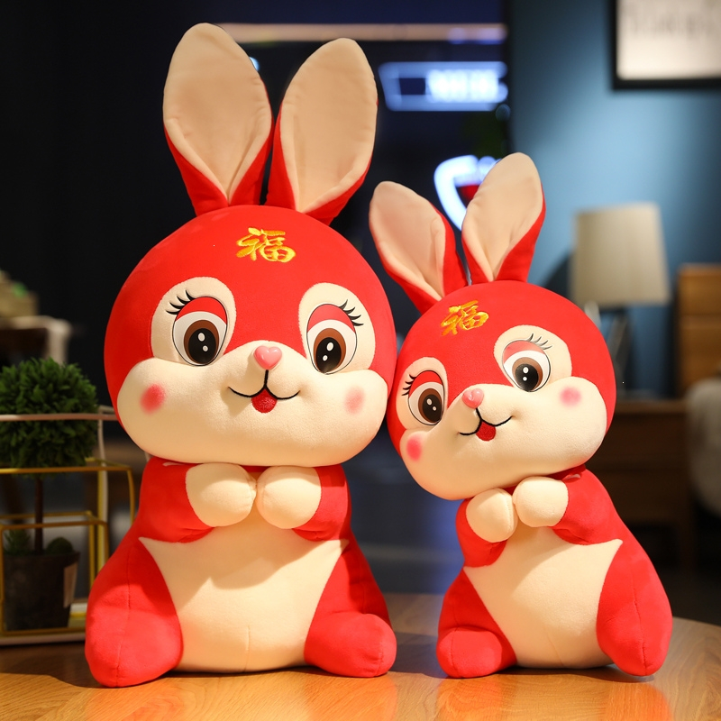 兔年吉祥物i智扣公仔生肖福兔玩偶兔子毛绒玩具娃娃小礼物新年礼品