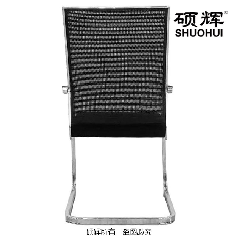[硕辉]ZS-HN1100办公椅 金属框架优质网布人体工程椅子