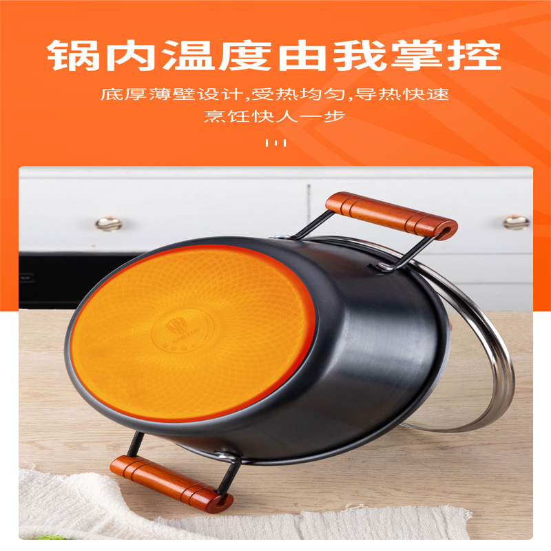 诺顿(NORTON) 维格悦味套装4HWGYW002 炒锅汤锅 单套价高清大图