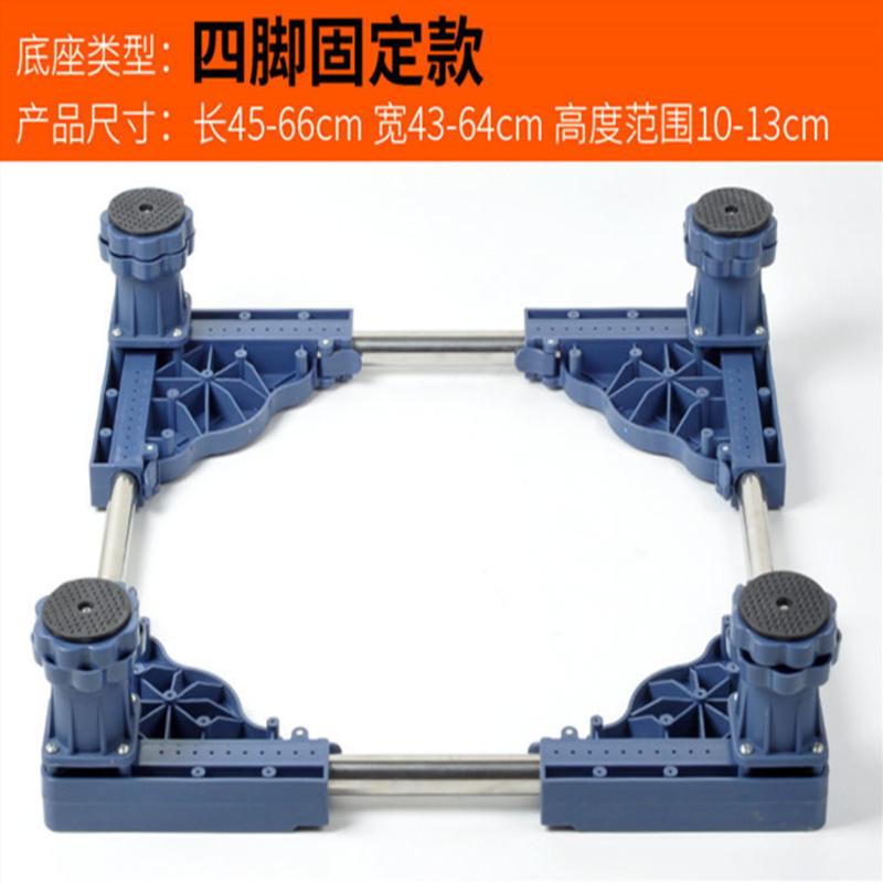 不锈钢25方管大脚垫加高排水防潮防震洗衣机冰箱底座架脚垫 圆管四脚(儿童洗衣机)