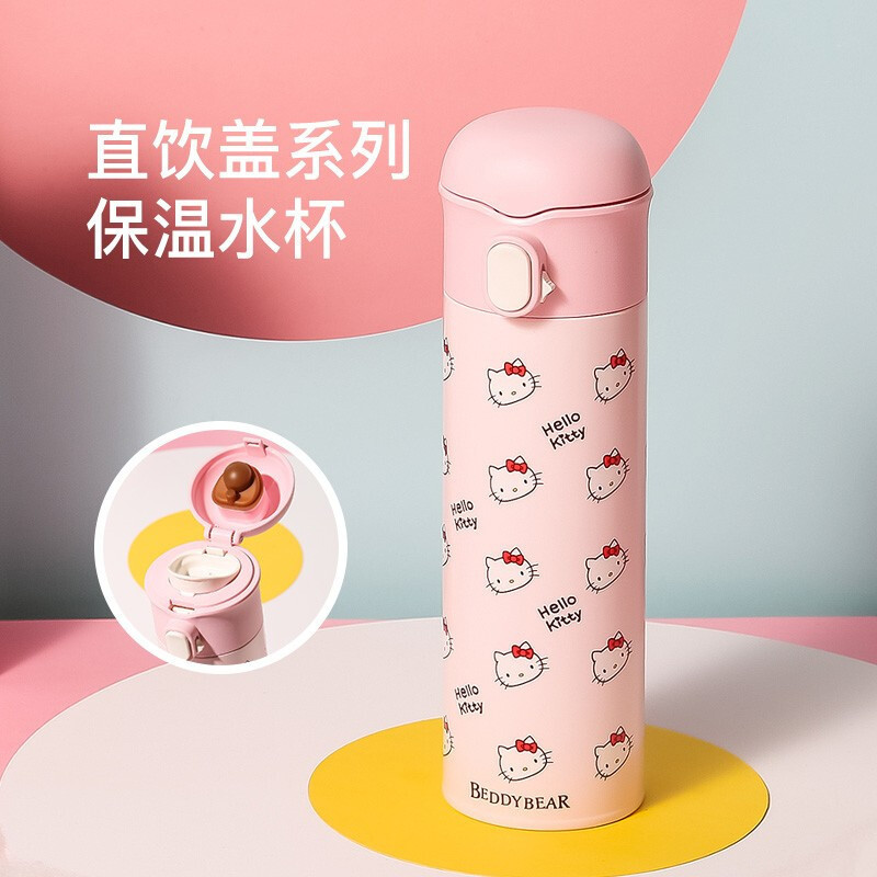 Hello kitty杯具熊成人保温杯男女316不锈钢内胆学生水杯车载商务直身杯子户外运动水壶 玩潮480ml