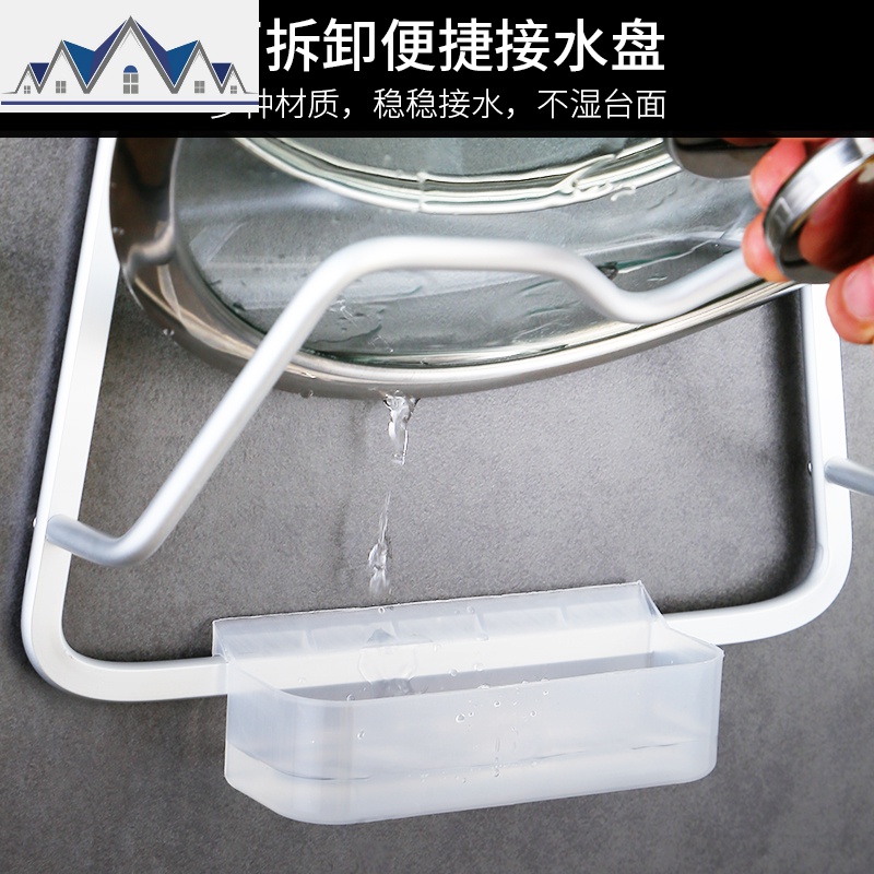 锅盖架壁挂免打孔放锅盖的架子厨房盖子收纳架挂式置物架家用 三维工匠高清大图