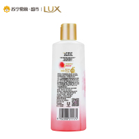 力士（Lux）香氛精油娇肤沐浴乳 恒久嫩肤200ml【联合利华】