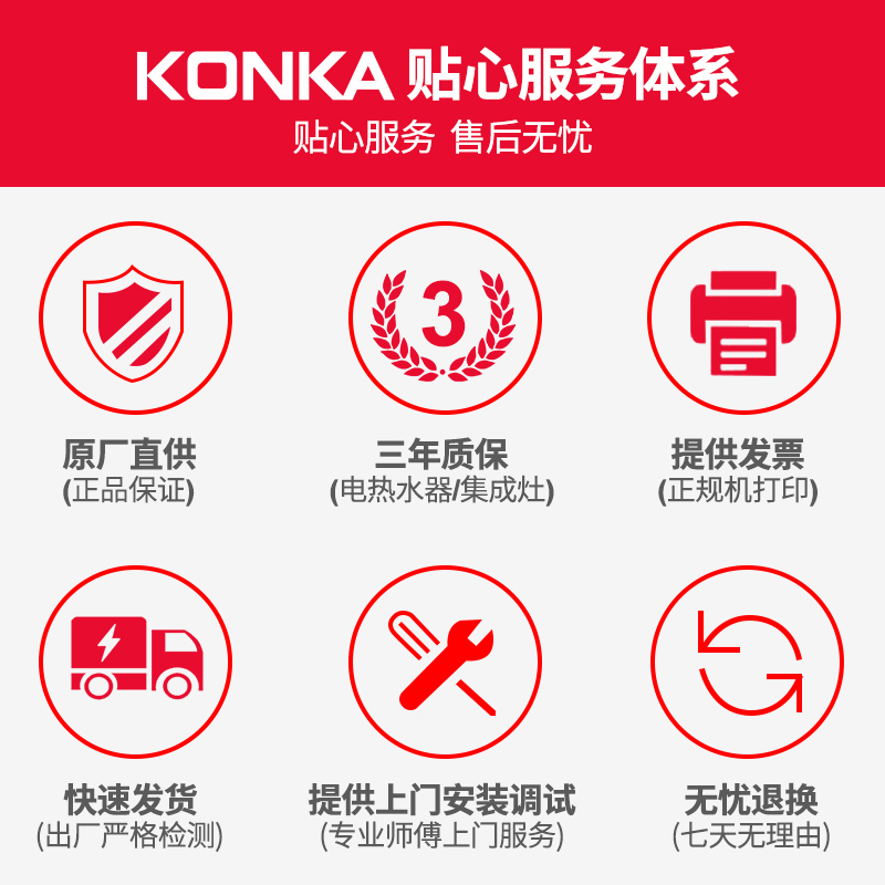 [苏宁自营]康佳(KONKA) 集成灶 自动清洗KA01 大容量93L消毒柜 油烟机 燃气灶 环保灶 液化气款