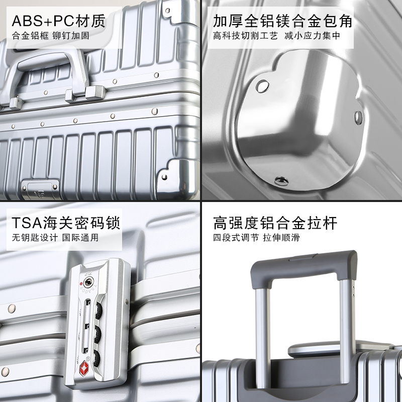 vangather行李箱AQ-1711M 24寸(颜色随机)