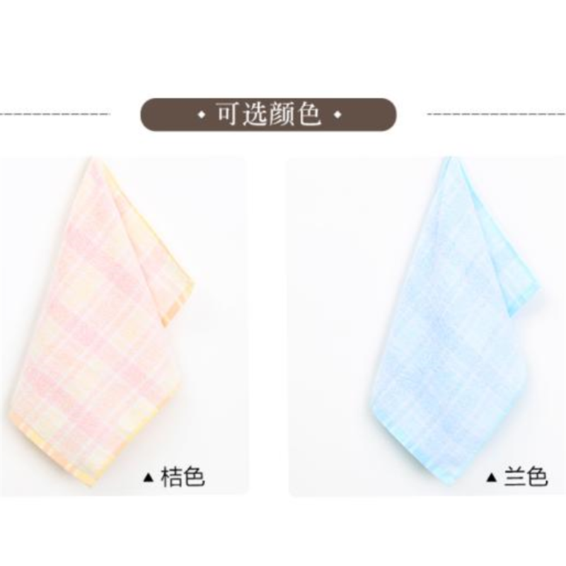 洁丽雅彩色底格毛巾6634DJ点睛