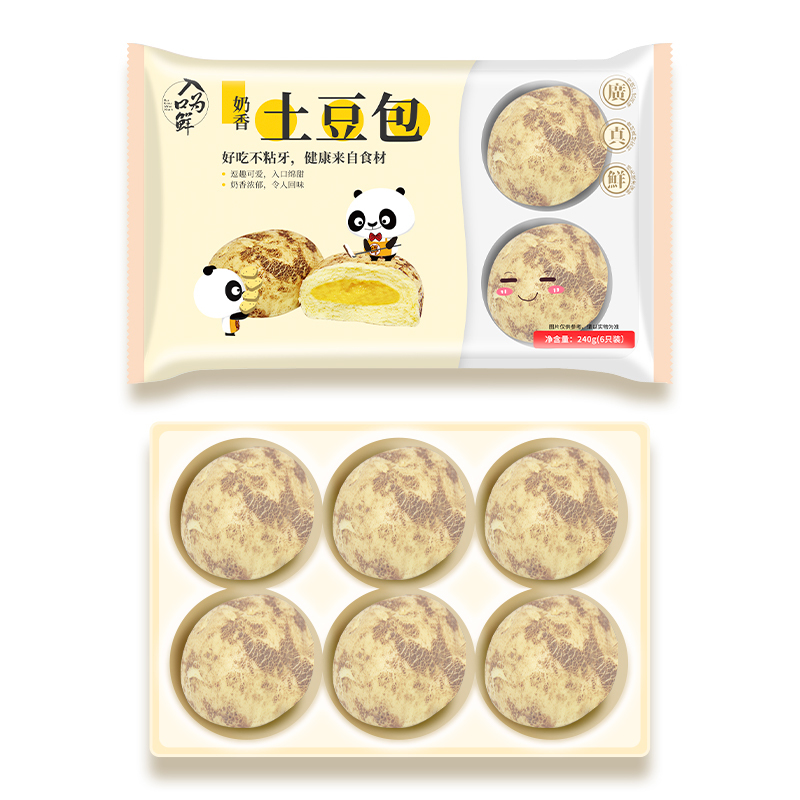 入口为鲜速冻面点土豆包子早餐冷冻半成品主食奶黄包加热即食240g/袋*3袋