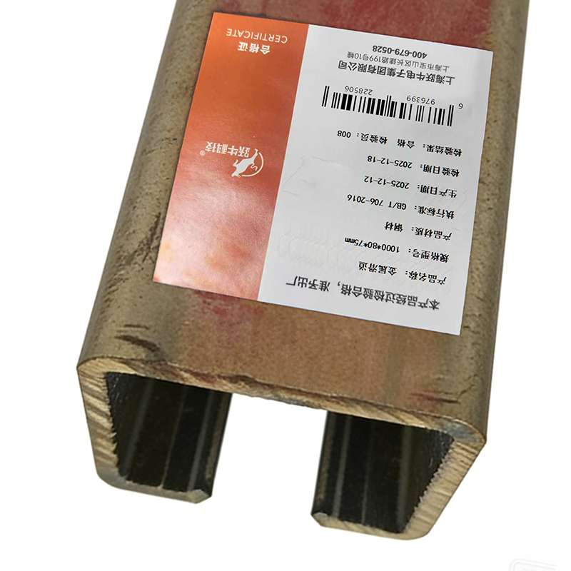 跃牛科技 金属滑道 1000*80*75mm 米高清大图