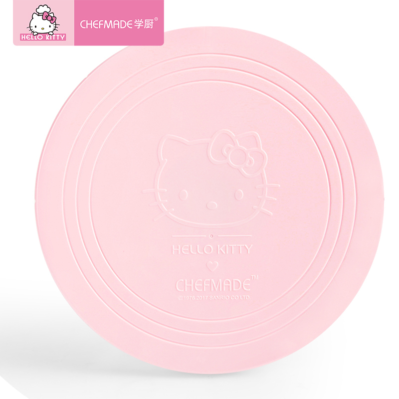 学厨 凯蒂猫图案8寸蛋糕裱花转台HELLO KITTY正版授权直径26.4cm塑料转台转盘可拆卸底部硅胶防 KT7043