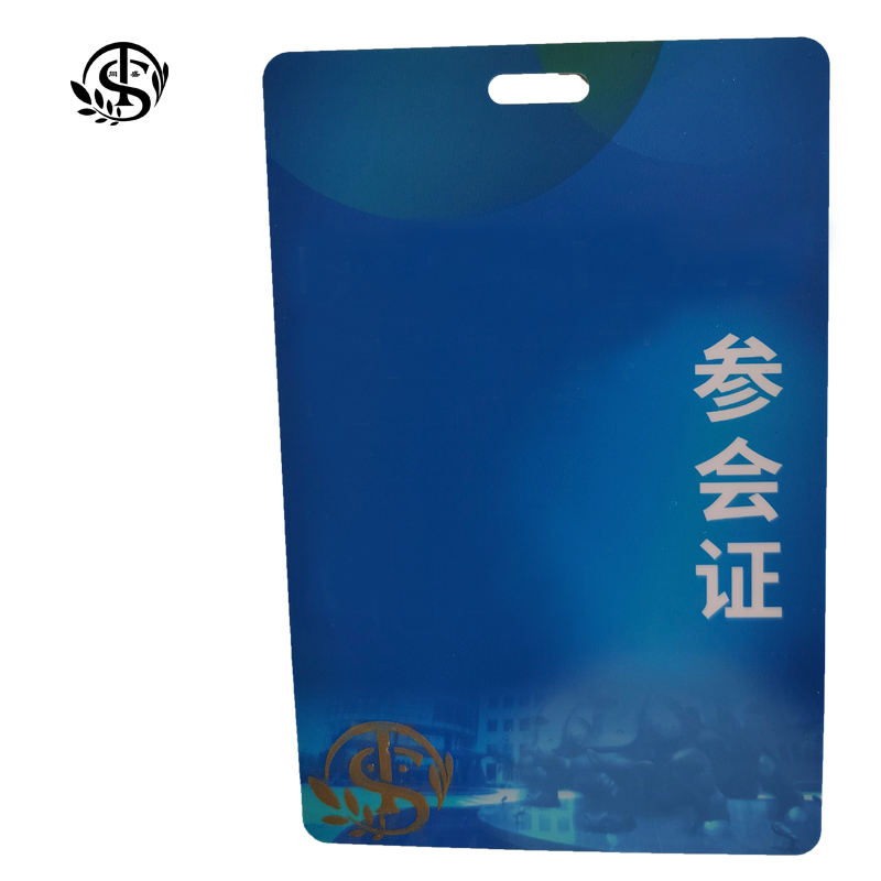 同盛 工作证代表证胸卡定制 10*7cm 张高清大图