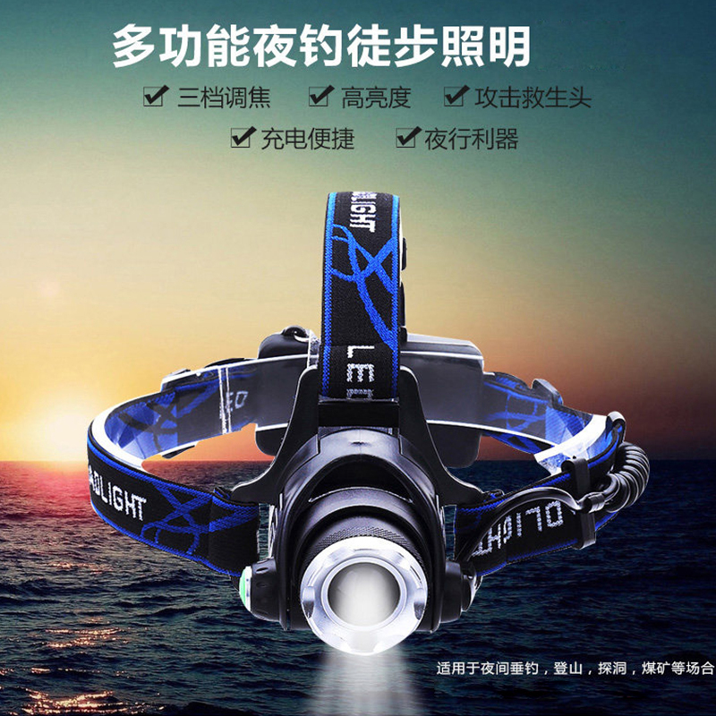 三极户外(Tripolar) TP3336 头灯户外钓鱼头戴式强光充电亮防水迷你LED头戴灯