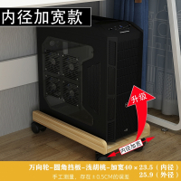 台式放电脑主机托架移动带轮增高置物机箱底座医匠主机拖托盘滑轮架子