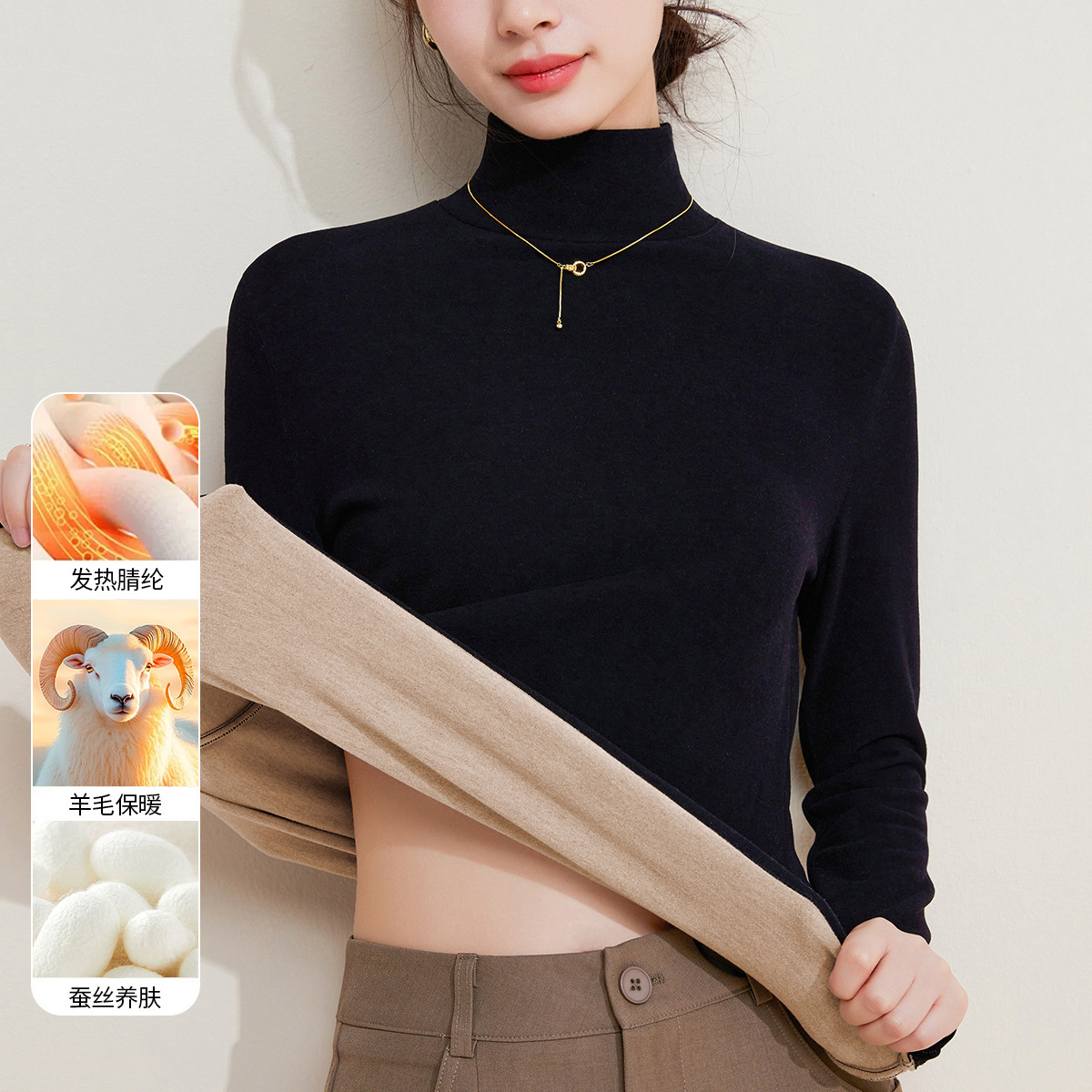 2025新高领打底衫含羊毛蚕丝长袖t恤女加厚加绒发热保暖上衣秋冬 黑色 L