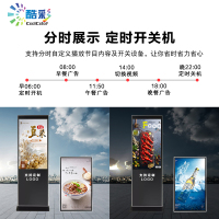 酷彩(CoolColor)CXC55TD 55英寸触控广告机壁挂智能商用显示器酒店商超多媒体高清广告屏